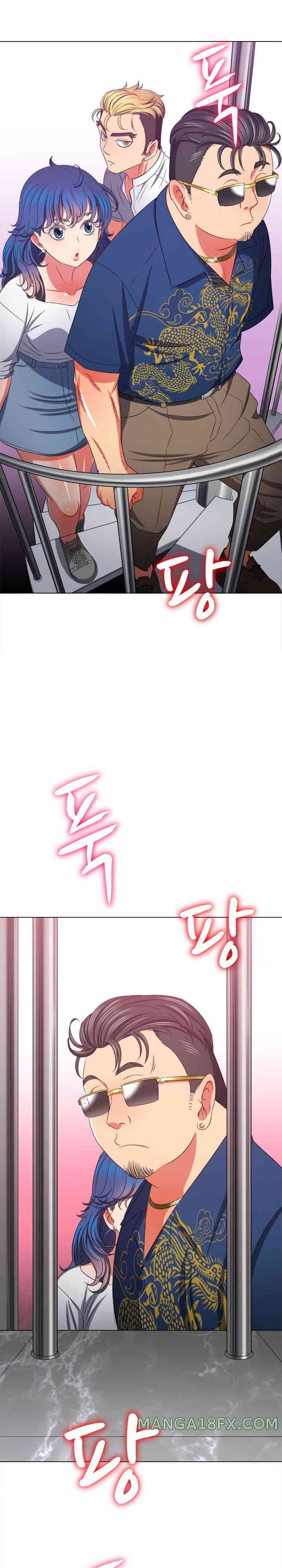 My High School Bully Raw - Chapter 212 [photo 2] - MangaPorn