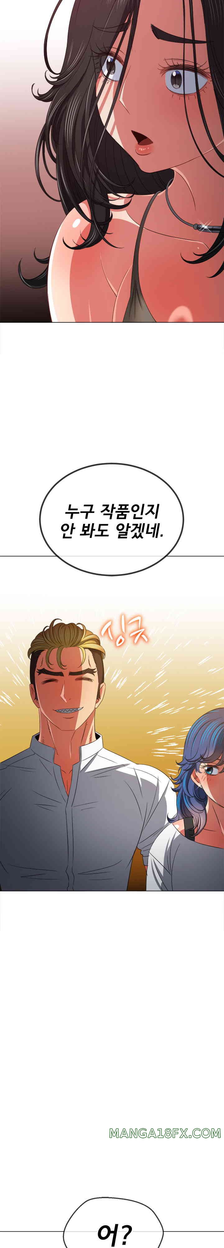 My High School Bully Raw - Chapter 212 [photo 22] - MangaPorn