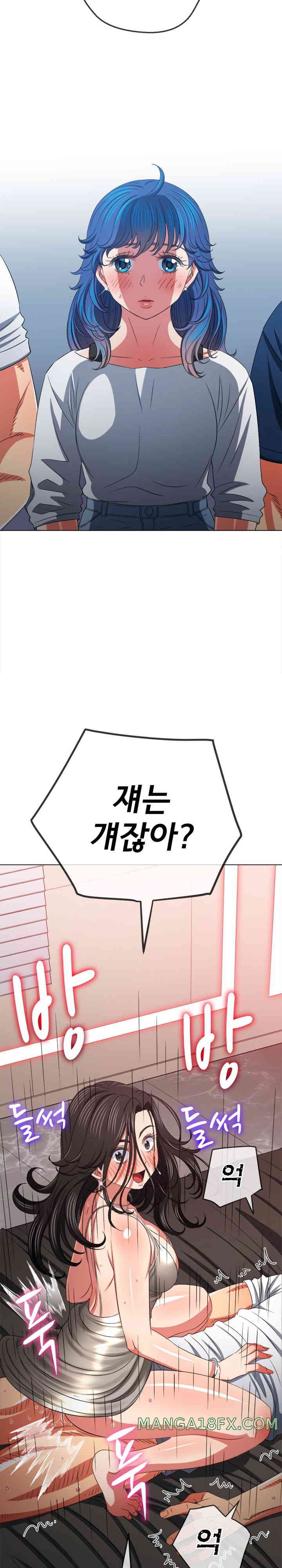 My High School Bully Raw - Chapter 212 [photo 23] - MangaPorn