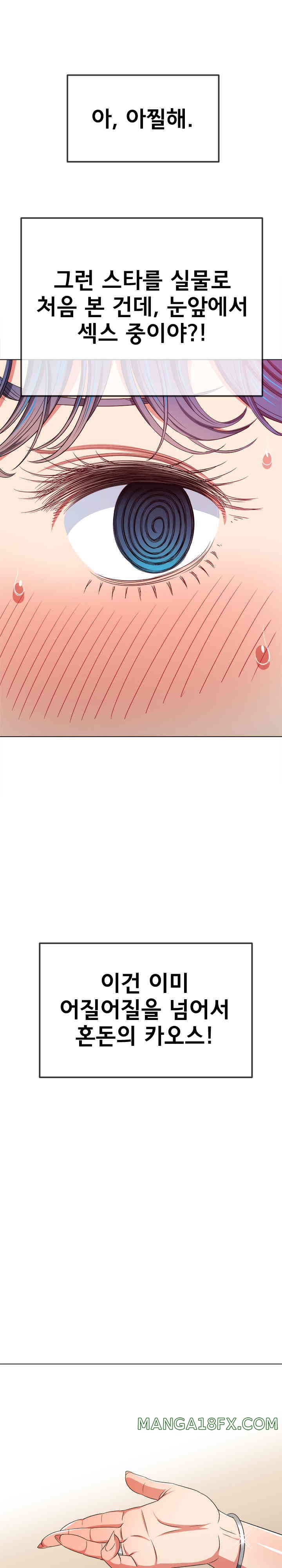 My High School Bully Raw - Chapter 212 [photo 29] - MangaPorn