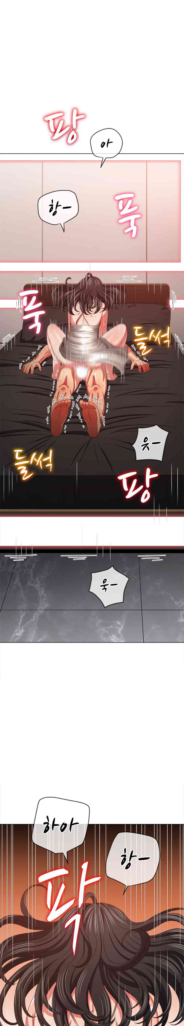 My High School Bully Raw - Chapter 212 [photo 4] - MangaPorn