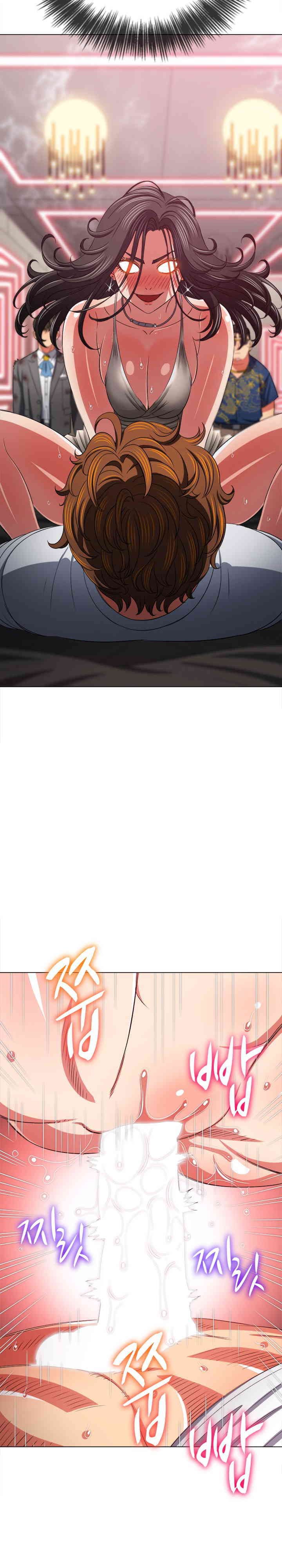 My High School Bully Raw - Chapter 212 [photo 8] - MangaPorn