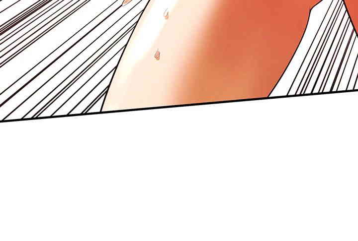 Bastard Raw - Chapter 46 [photo 40] - MangaPorn