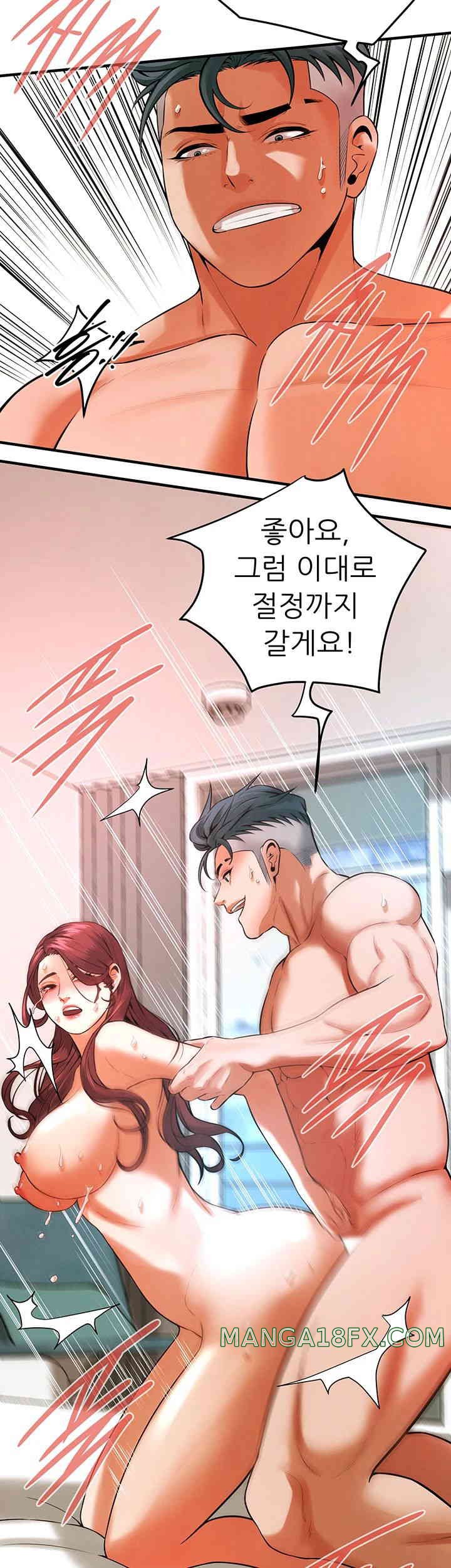 Bastard Raw - Chapter 46 [photo 47] - MangaPorn