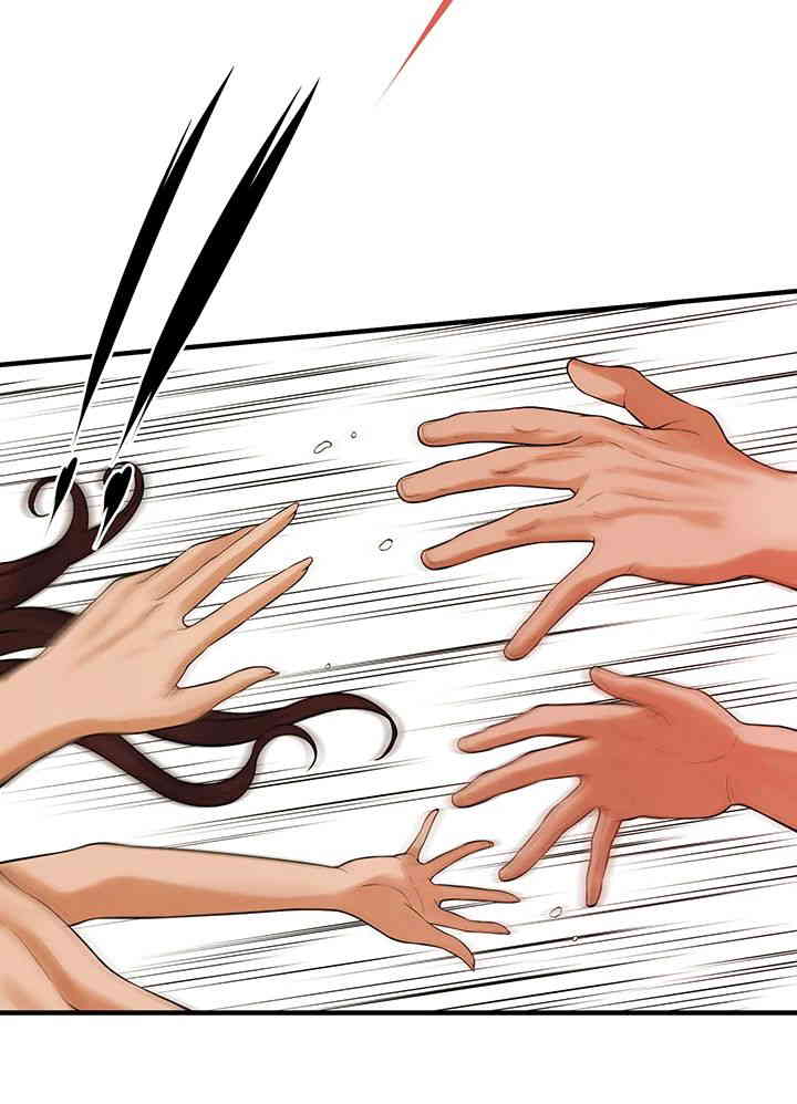 Bastard Raw - Chapter 47 [photo 10] - MangaPorn