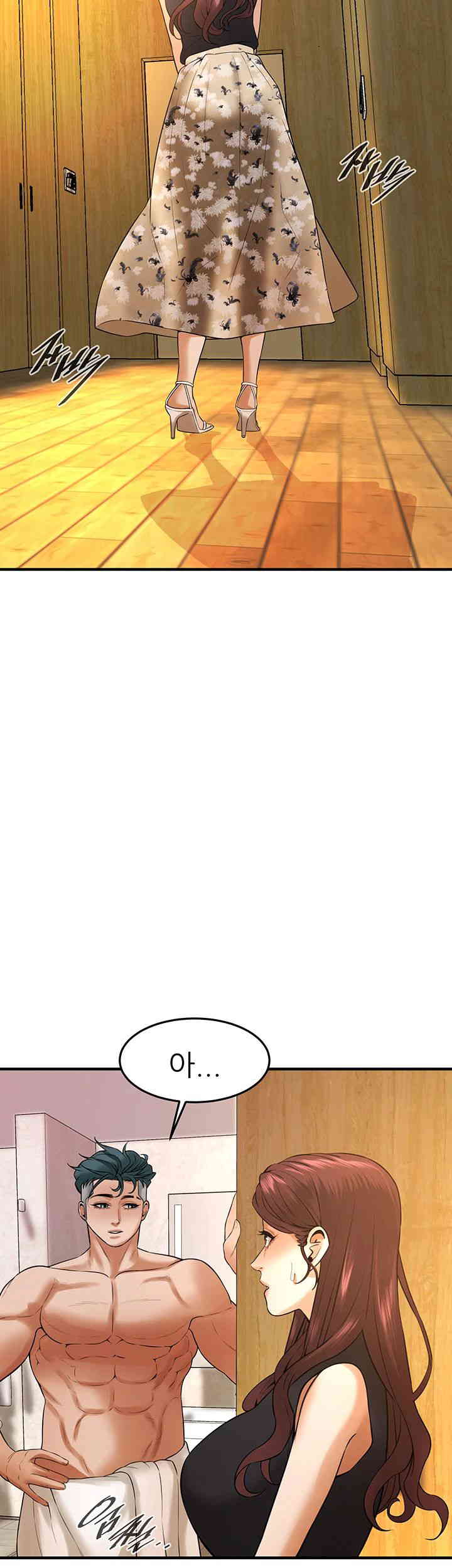 Bastard Raw - Chapter 47 [photo 23] - MangaPorn