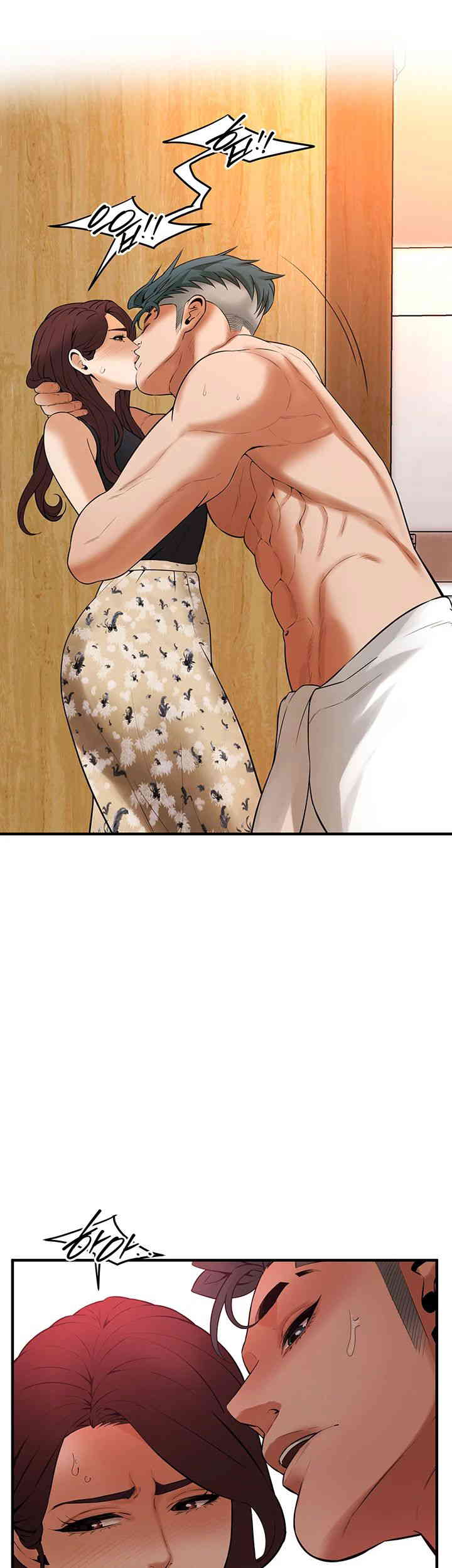 Bastard Raw - Chapter 47 [photo 30] - MangaPorn