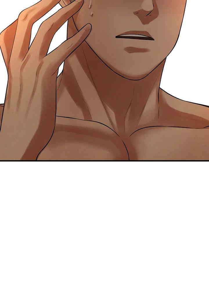 Bastard Raw - Chapter 47 [photo 34] - MangaPorn