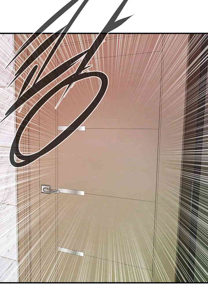 Bastard Raw - Chapter 47 [photo 44] - MangaPorn