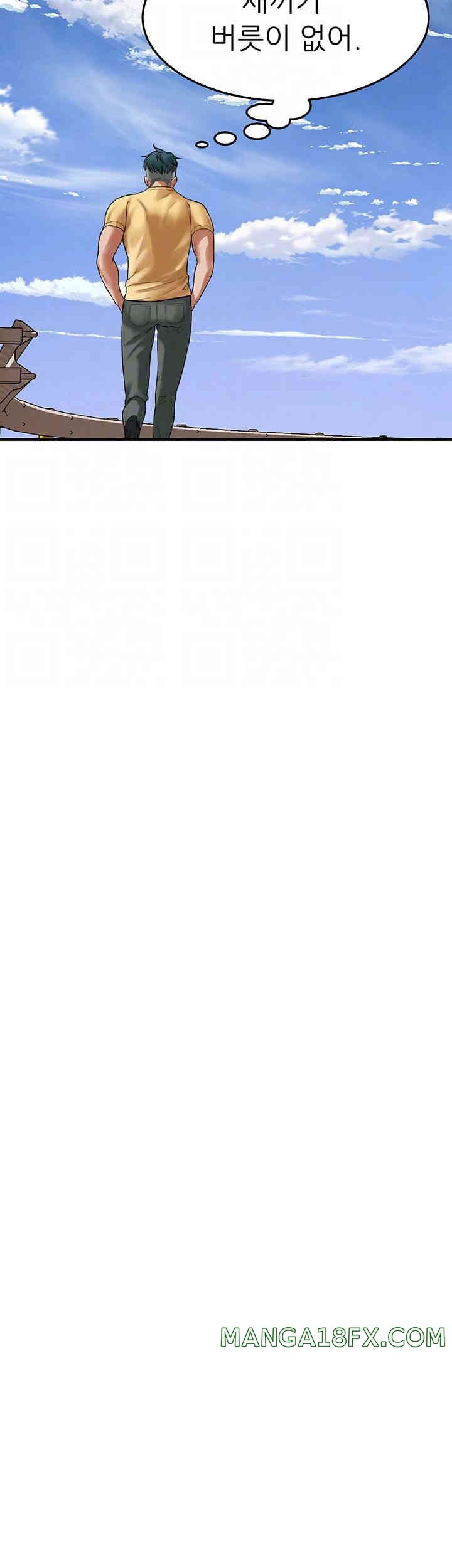 Bastard Raw - Chapter 48 [photo 14] - MangaPorn