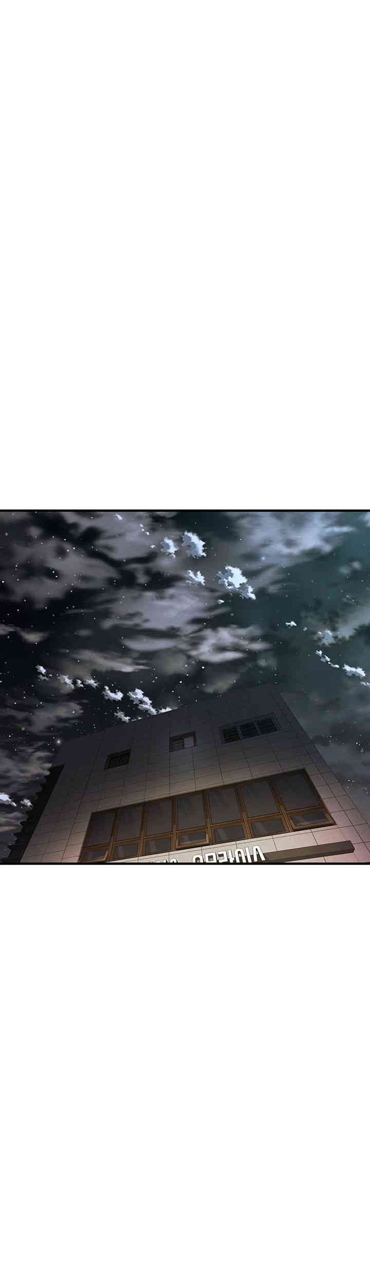 Bastard Raw - Chapter 48 [photo 2] - MangaPorn