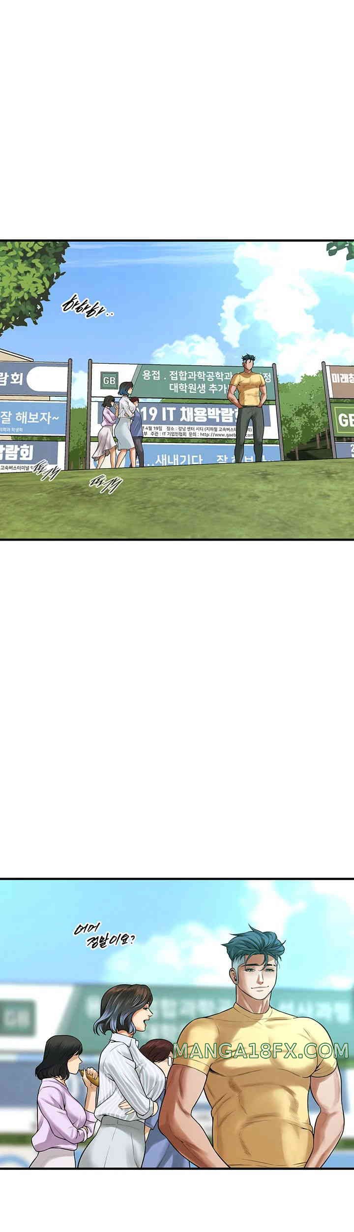 Bastard Raw - Chapter 48 [photo 28] - MangaPorn