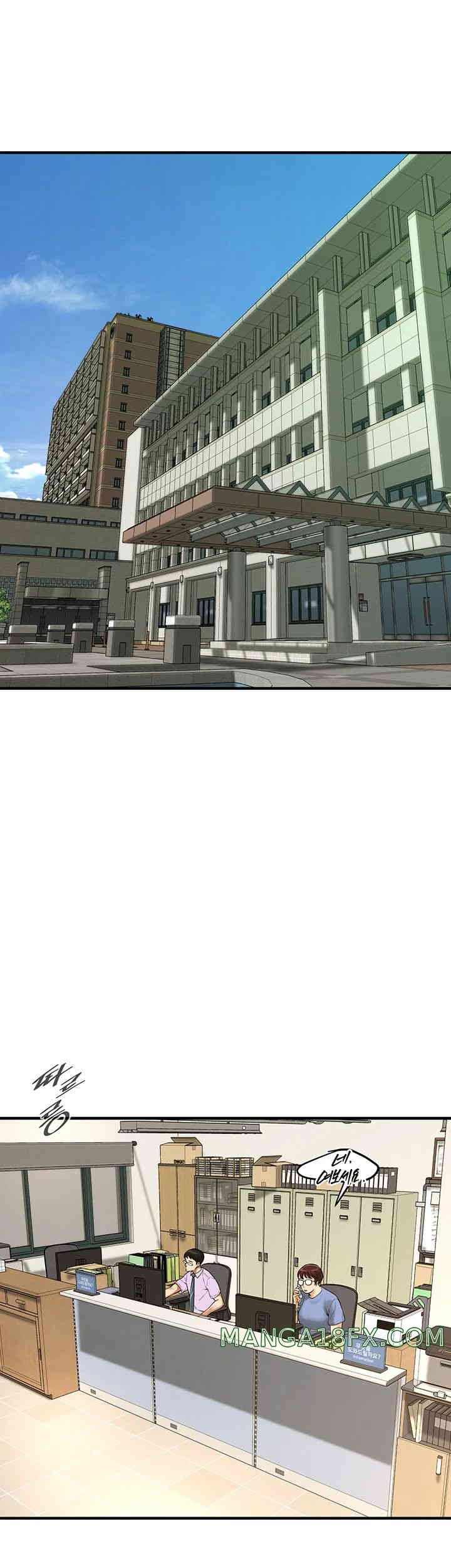 Bastard Raw - Chapter 48 [photo 35] - MangaPorn