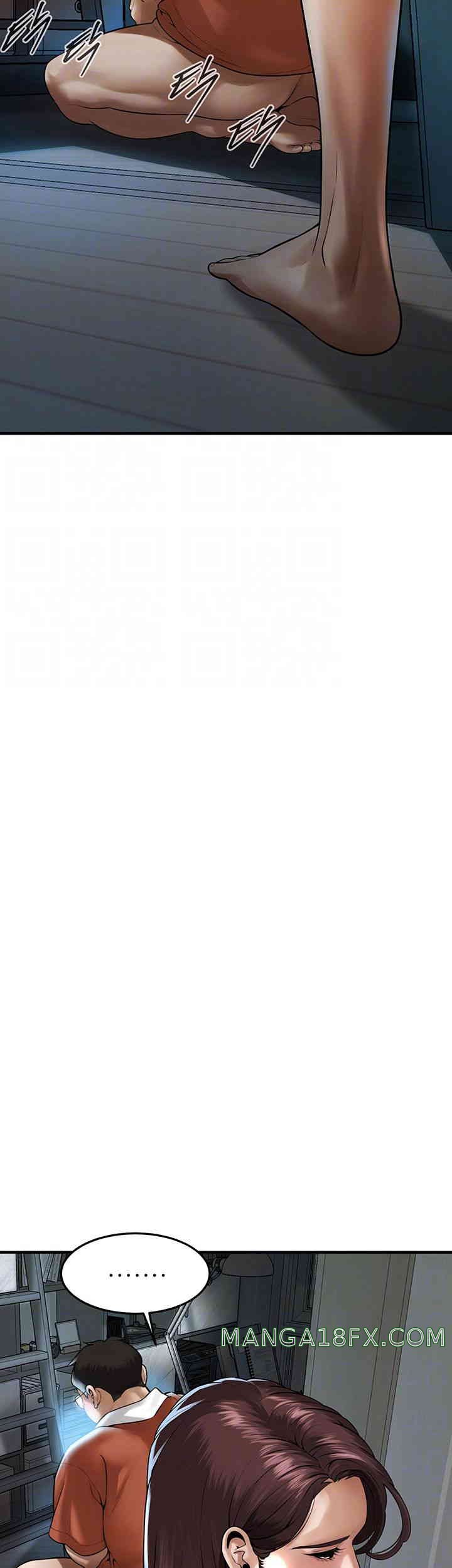 Bastard Raw - Chapter 48 [photo 4] - MangaPorn