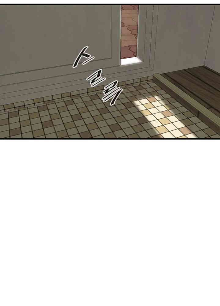 Bastard Raw - Chapter 48 [photo 46] - MangaPorn