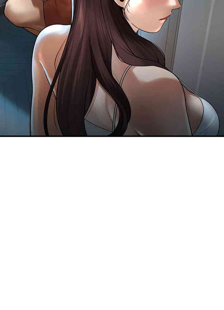 Bastard Raw - Chapter 48 [photo 5] - MangaPorn