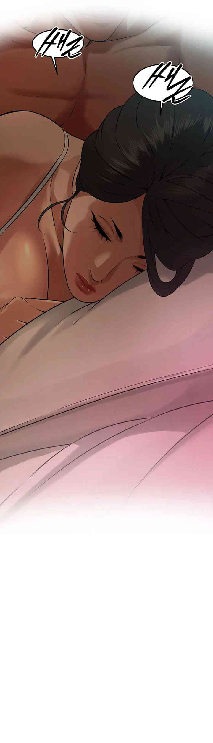 Bastard Raw - Chapter 48 [photo 56] - MangaPorn