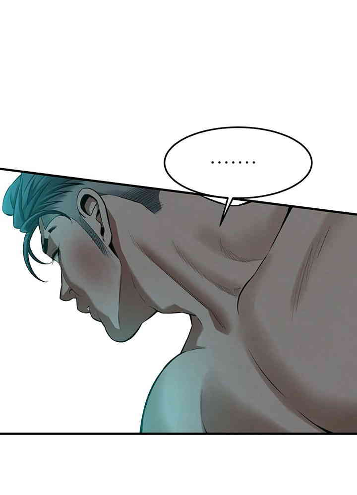 Bastard Raw - Chapter 49 [photo 50] - MangaPorn