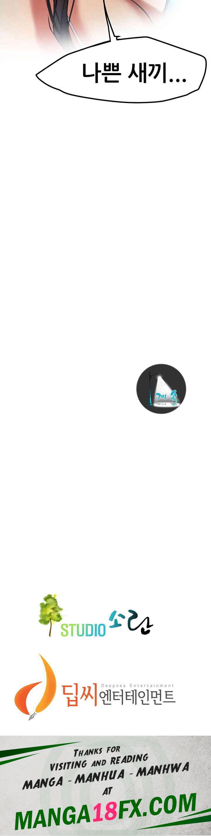 Bastard Raw - Chapter 49 [photo 52] - MangaPorn