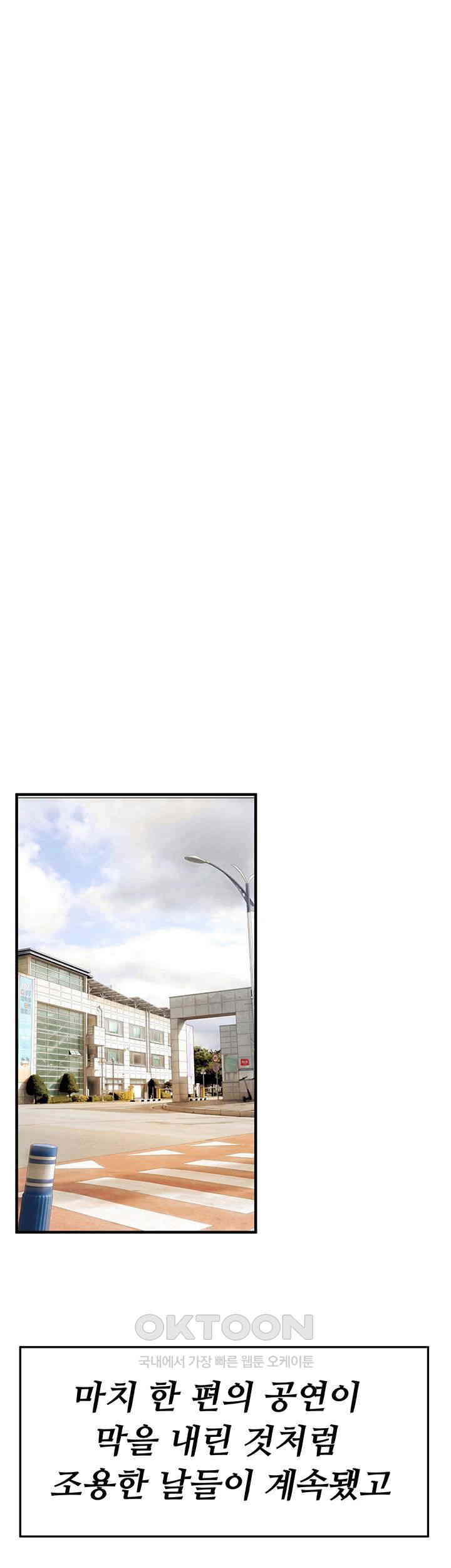 Bastard Raw - Chapter 50 [photo 16] - MangaPorn