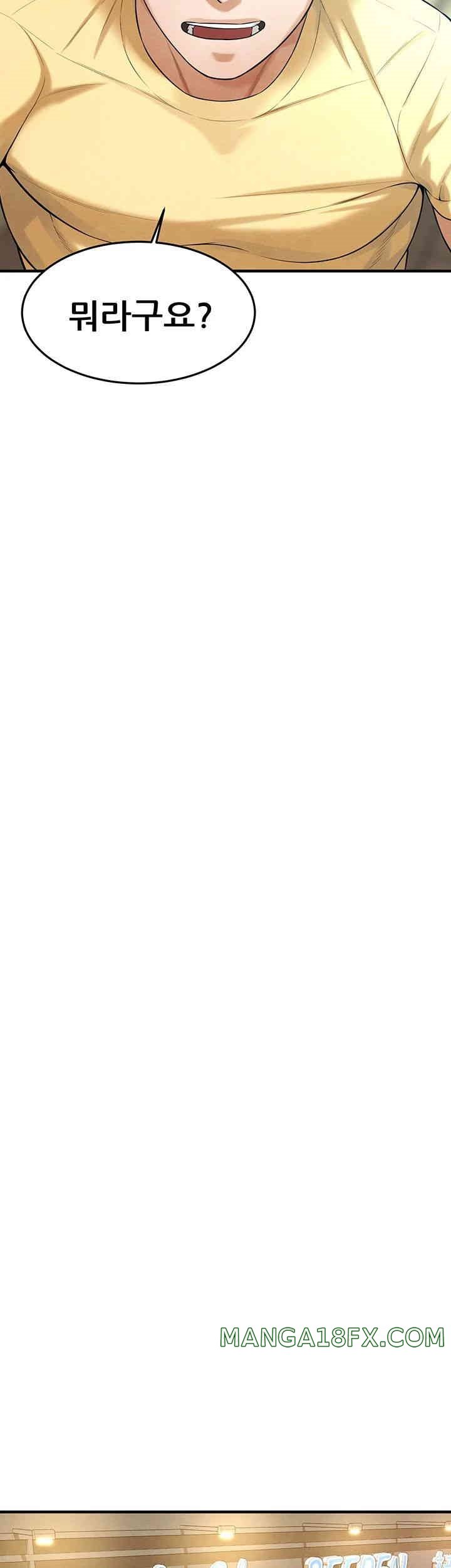 Bastard Raw - Chapter 50 [photo 37] - MangaPorn