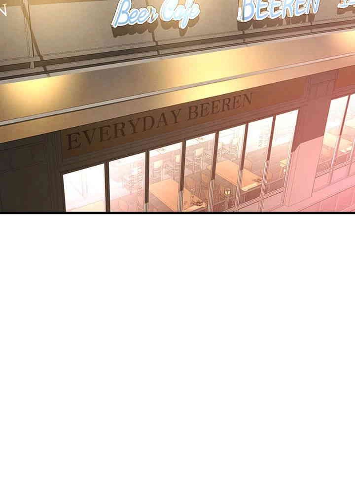 Bastard Raw - Chapter 50 [photo 38] - MangaPorn