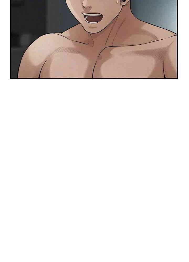 Bastard Raw - Chapter 50 [photo 5] - MangaPorn