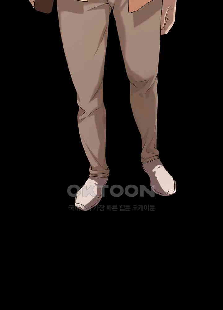 Bastard Raw - Chapter 51 [photo 24] - MangaPorn