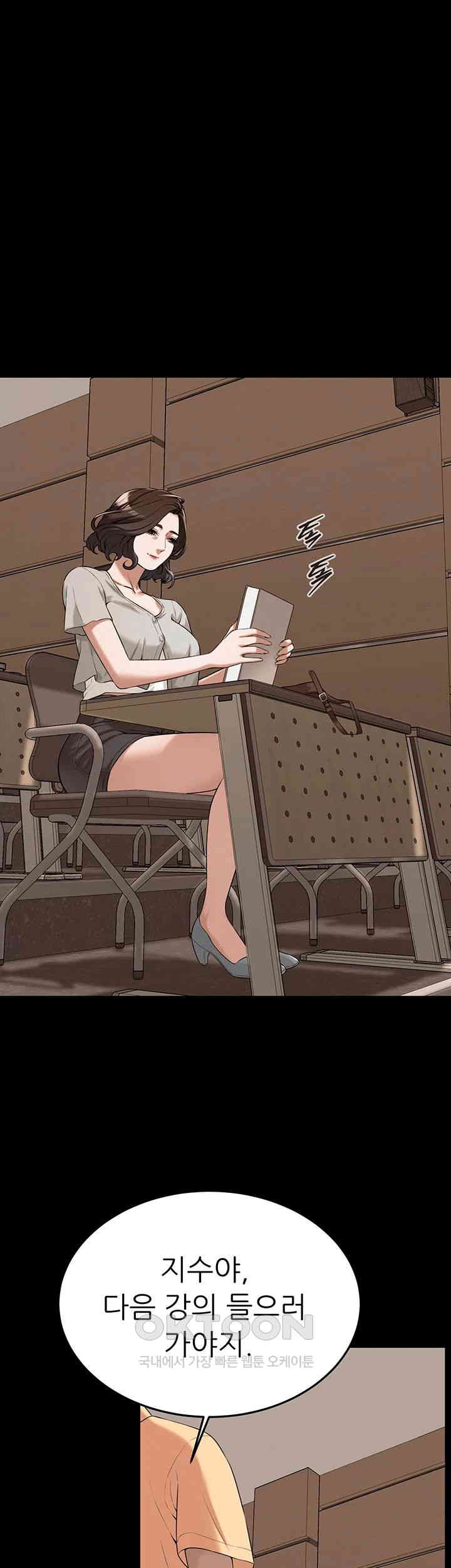 Bastard Raw - Chapter 51 [photo 25] - MangaPorn