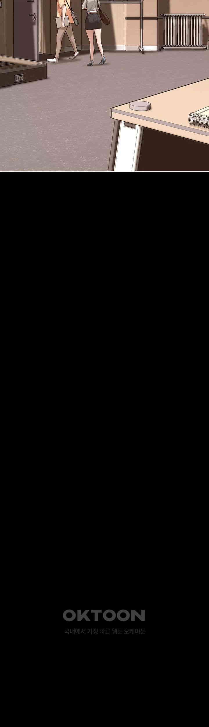 Bastard Raw - Chapter 51 [photo 28] - MangaPorn