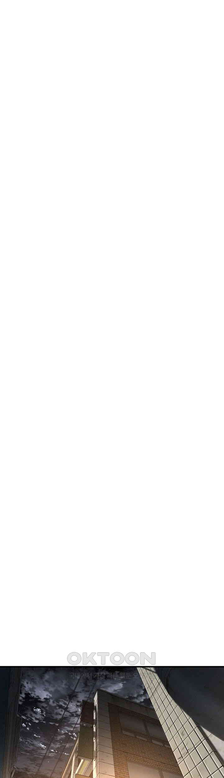 Bastard Raw - Chapter 51 [photo 45] - MangaPorn