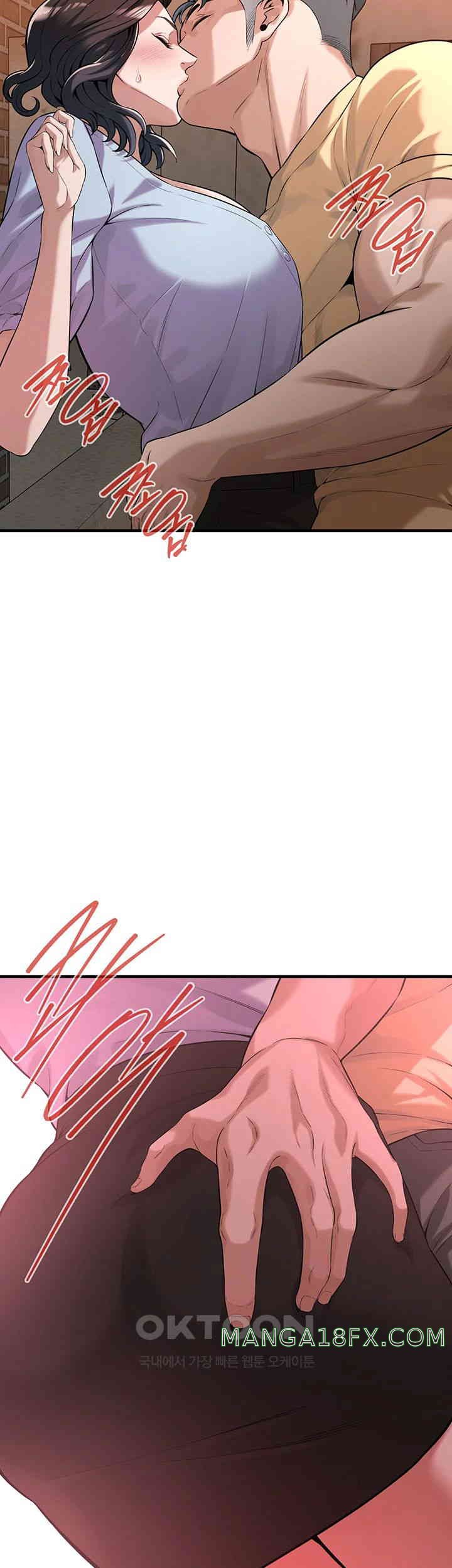 Bastard Raw - Chapter 51 [photo 47] - MangaPorn