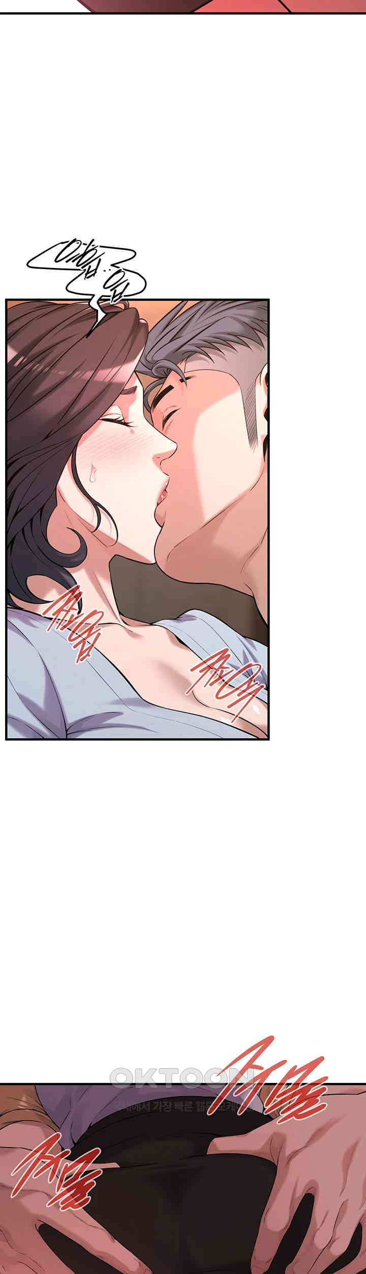 Bastard Raw - Chapter 51 [photo 48] - MangaPorn