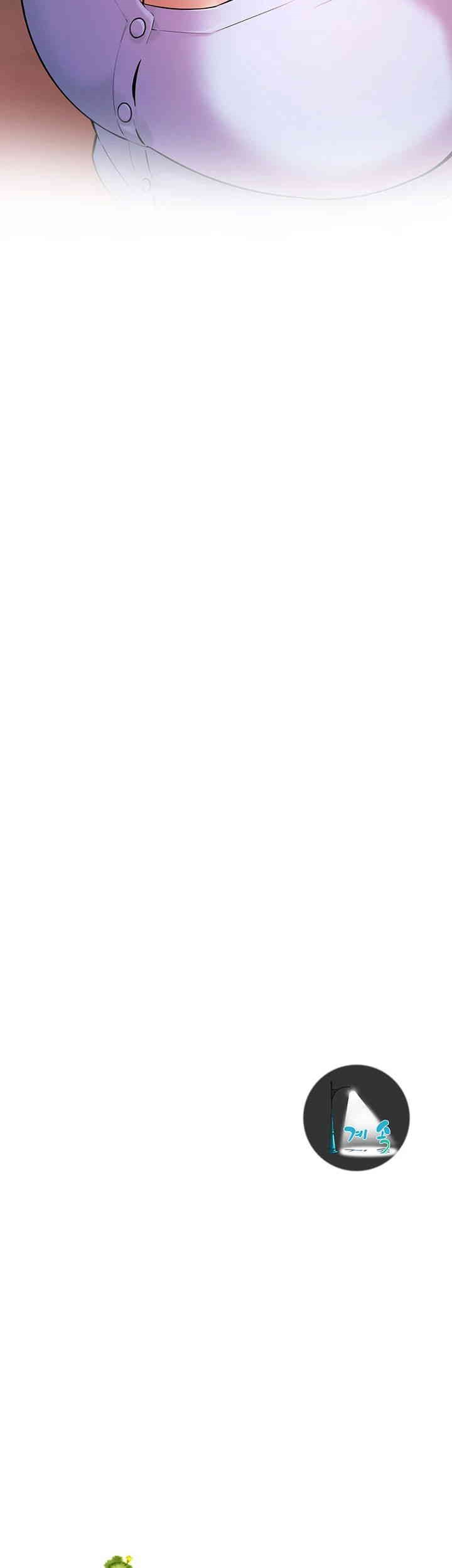 Bastard Raw - Chapter 51 [photo 56] - MangaPorn