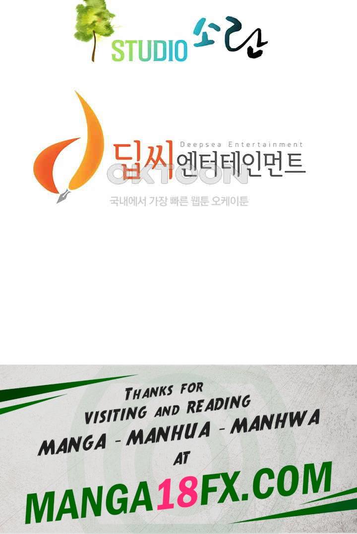 Bastard Raw - Chapter 51 [photo 57] - MangaPorn