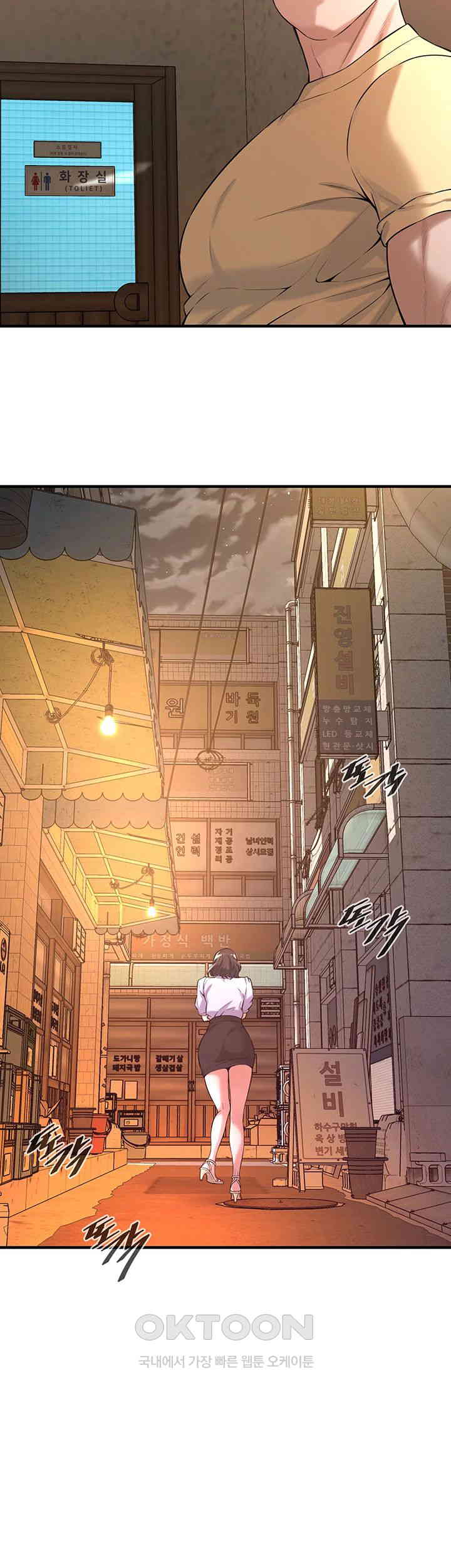 Bastard Raw - Chapter 52 [photo 17] - MangaPorn