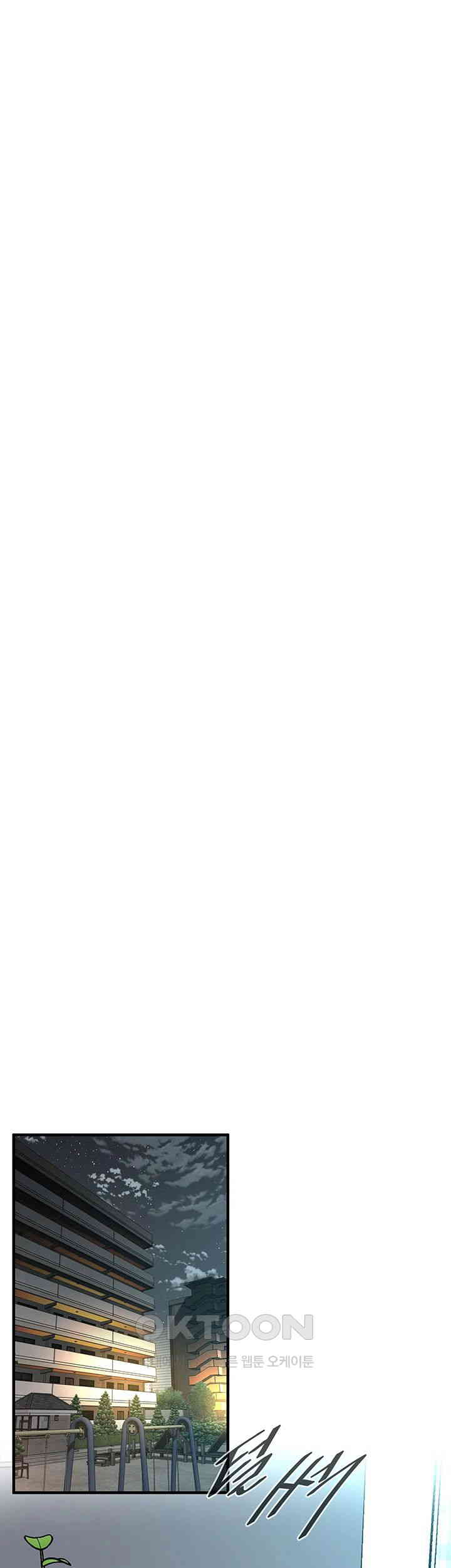 Bastard Raw - Chapter 52 [photo 18] - MangaPorn