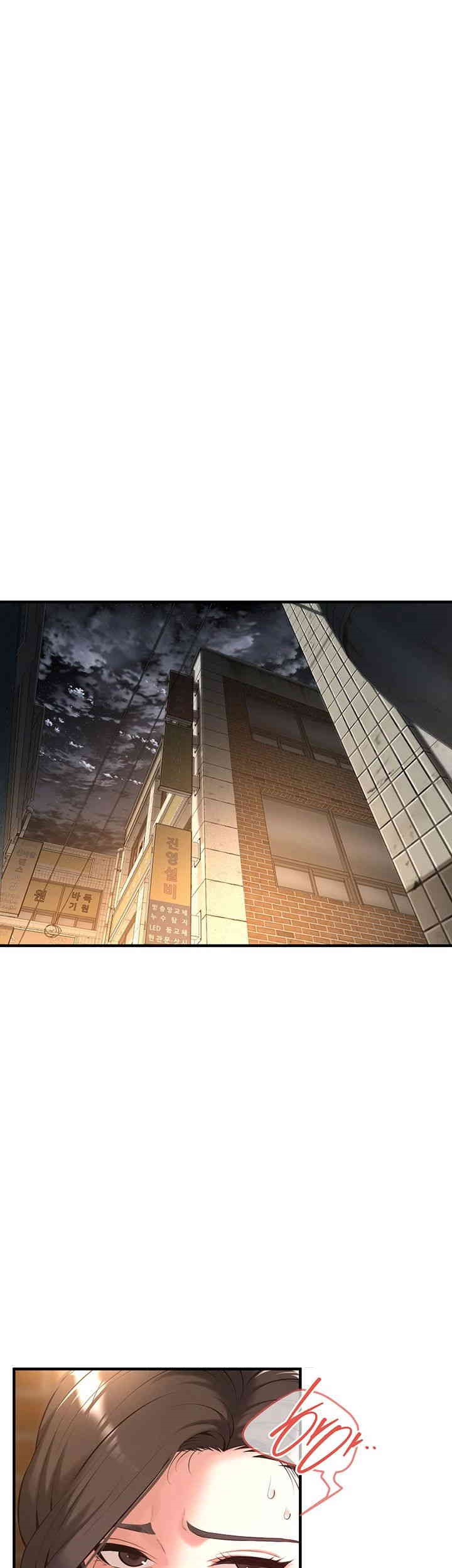 Bastard Raw - Chapter 52 [photo 2] - MangaPorn