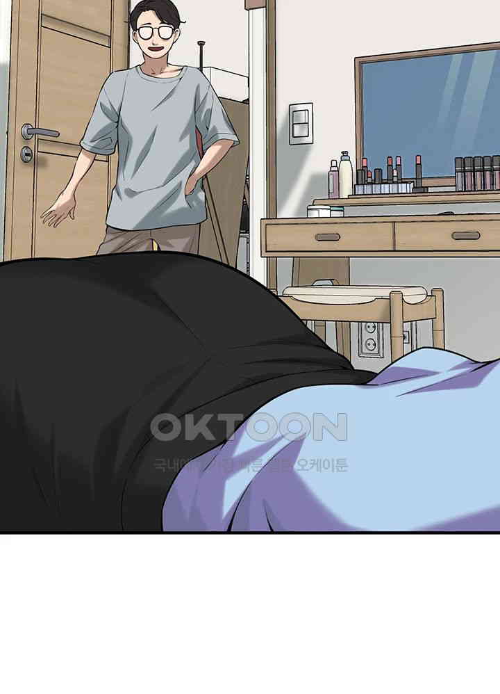 Bastard Raw - Chapter 52 [photo 20] - MangaPorn