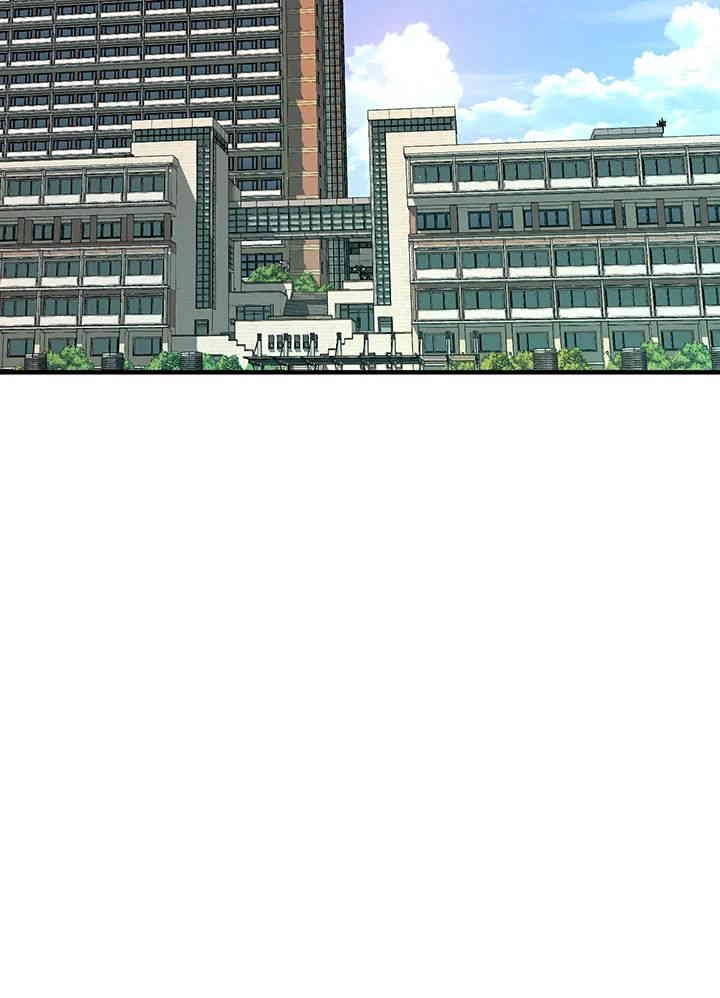 Bastard Raw - Chapter 52 [photo 30] - MangaPorn