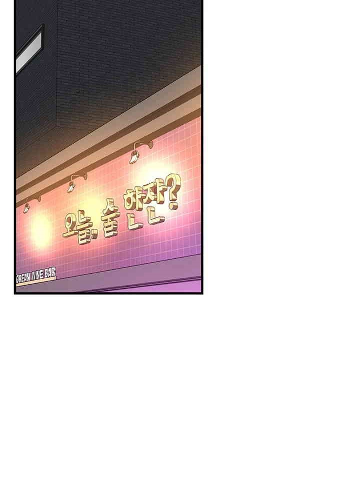 Bastard Raw - Chapter 52 [photo 35] - MangaPorn