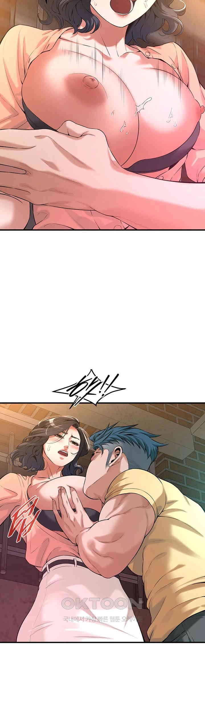 Bastard Raw - Chapter 52 [photo 39] - MangaPorn