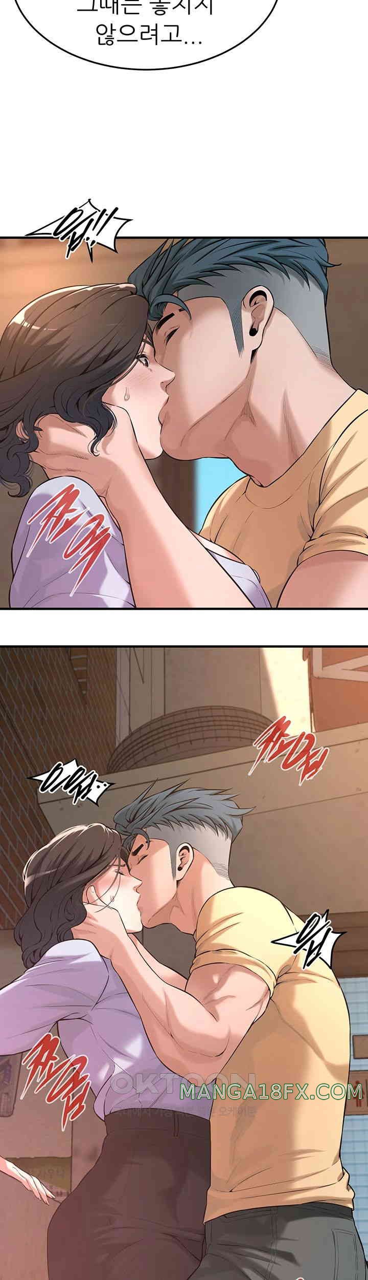 Bastard Raw - Chapter 52 [photo 7] - MangaPorn