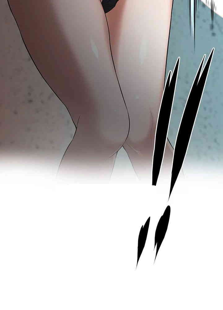 Bastard Raw - Chapter 53 [photo 15] - MangaPorn