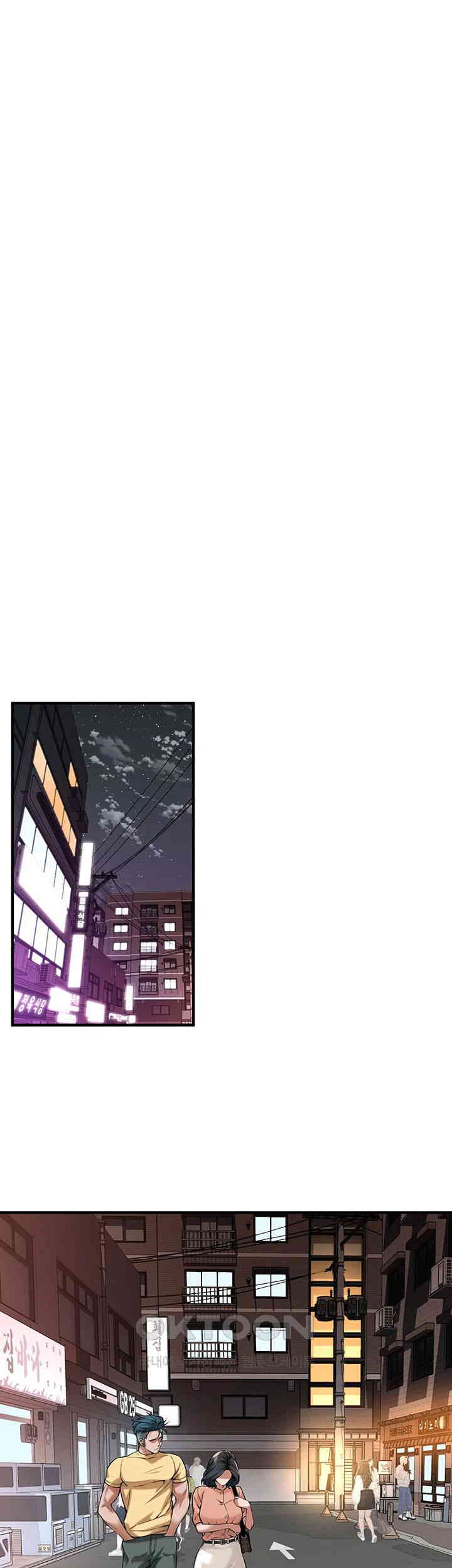 Bastard Raw - Chapter 53 [photo 28] - MangaPorn