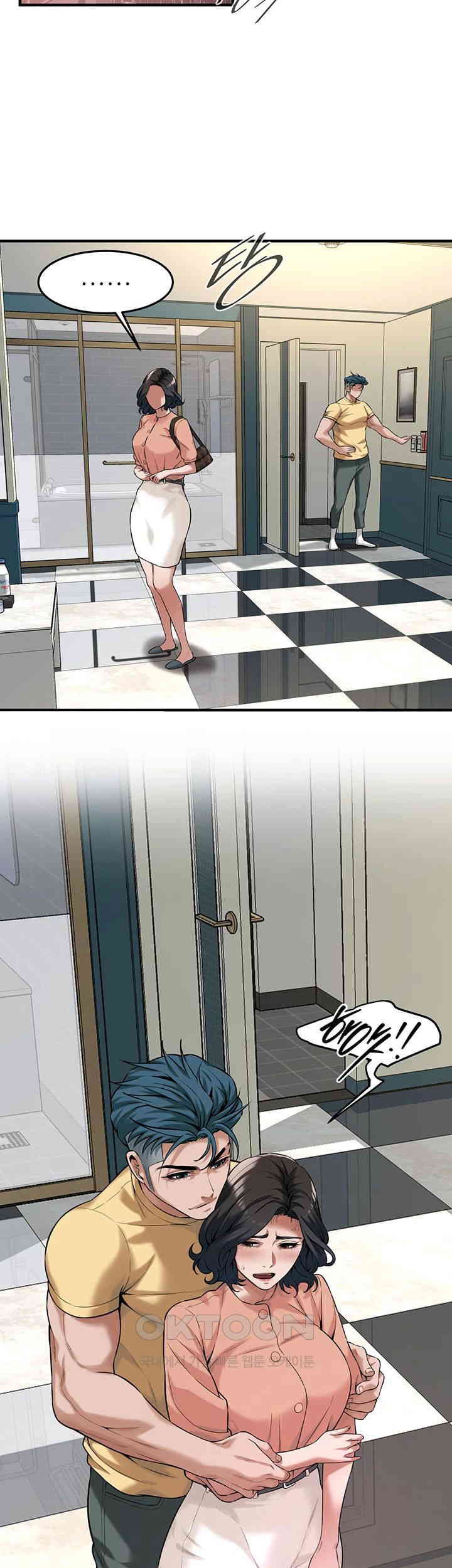 Bastard Raw - Chapter 53 [photo 33] - MangaPorn