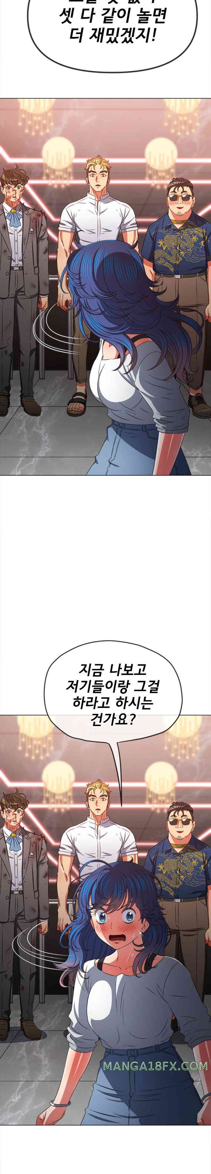 My High School Bully Raw - Chapter 213 [photo 15] - MangaPorn