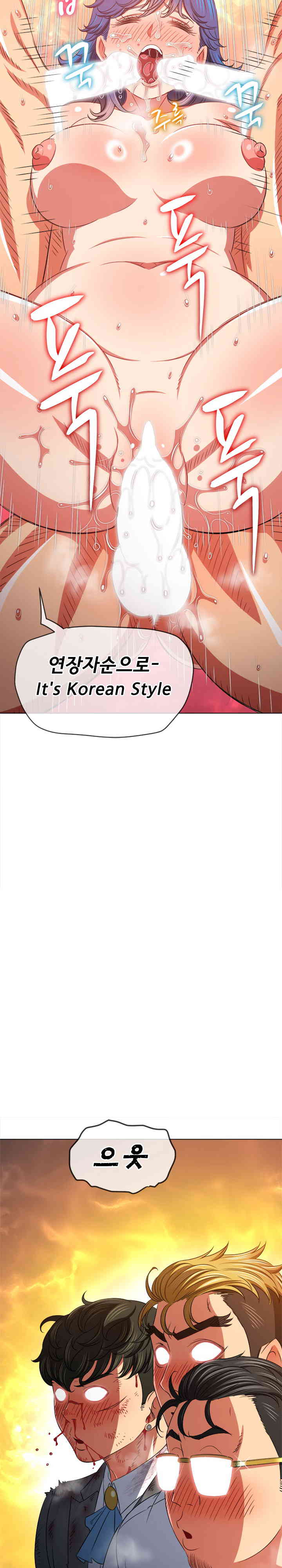 My High School Bully Raw - Chapter 213 [photo 18] - MangaPorn