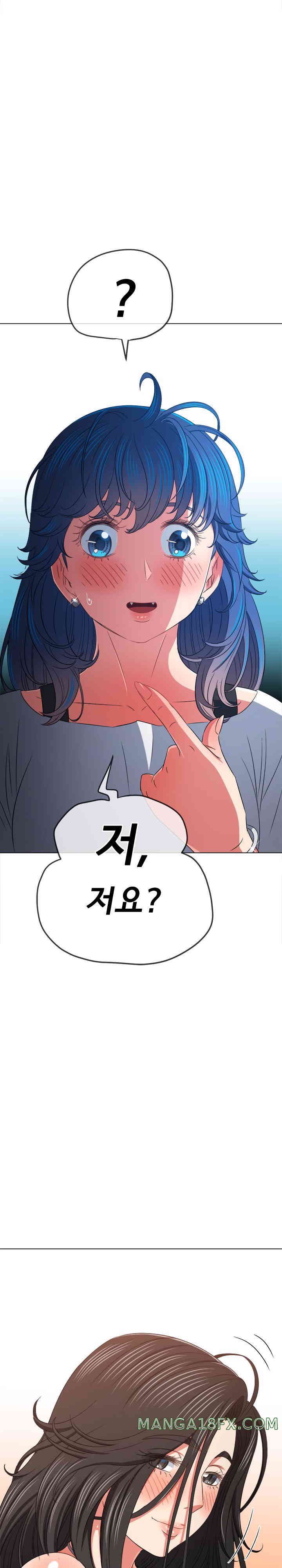 My High School Bully Raw - Chapter 213 [photo 2] - MangaPorn