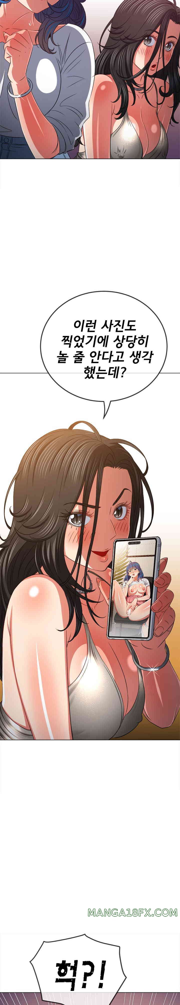 My High School Bully Raw - Chapter 213 [photo 20] - MangaPorn